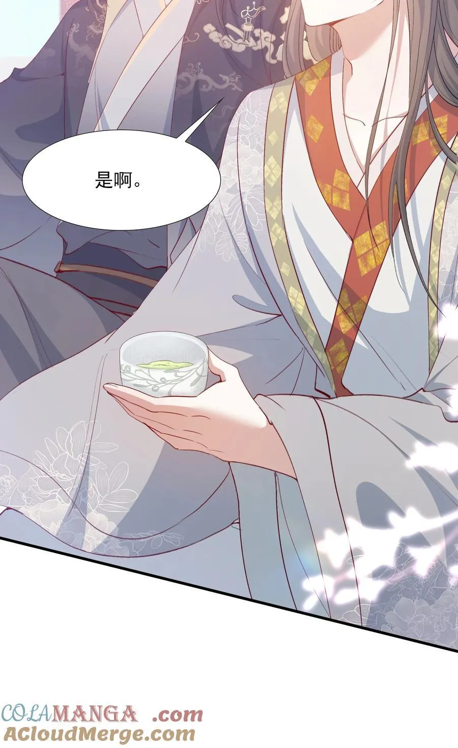 082 满江红·故人18