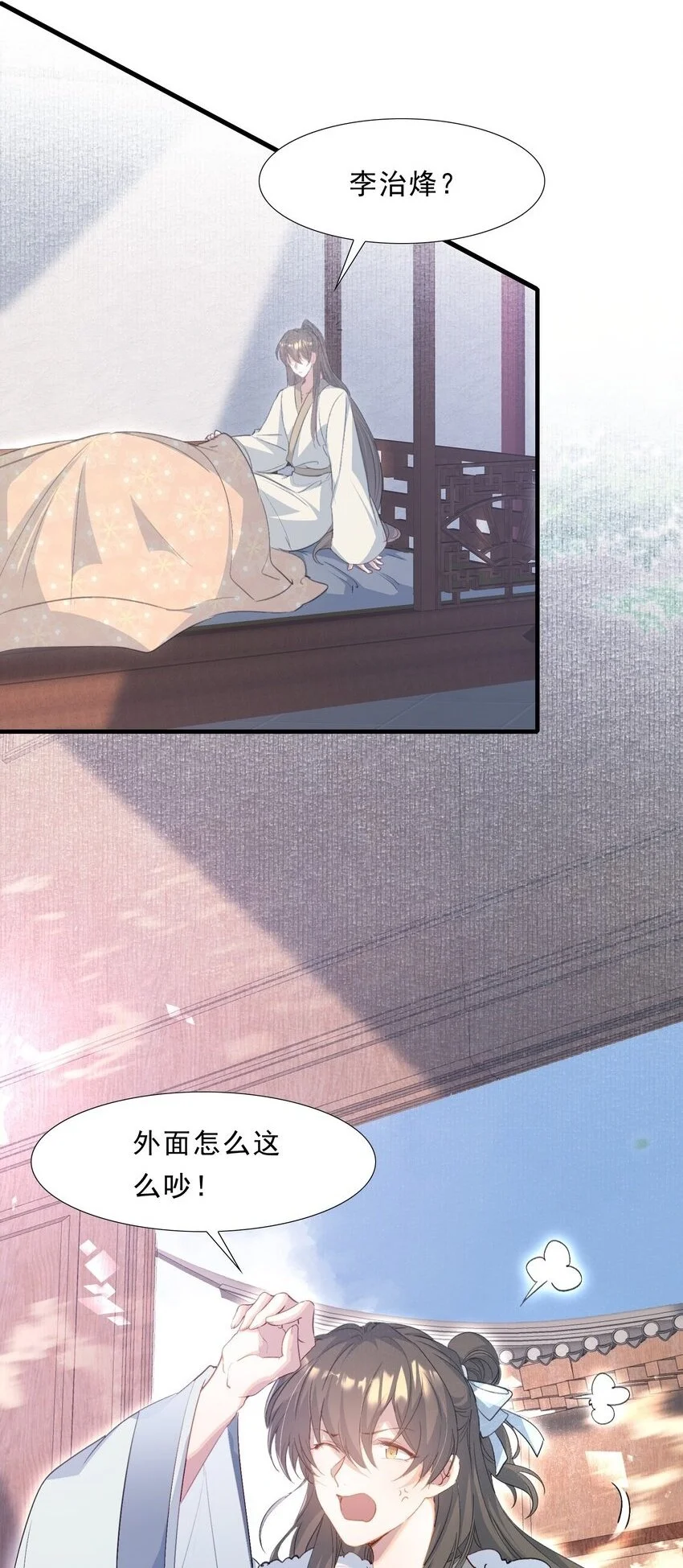 068 蝶恋花·水车竣工1