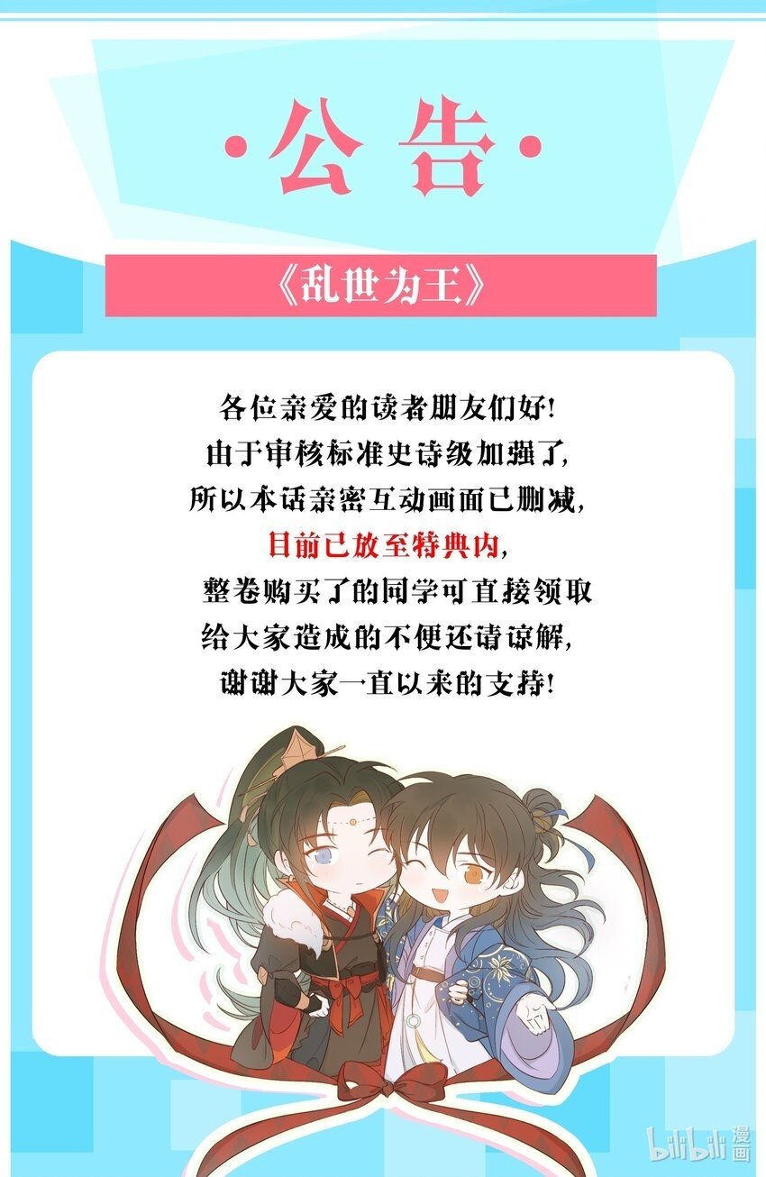 043 蝶恋花·水车54