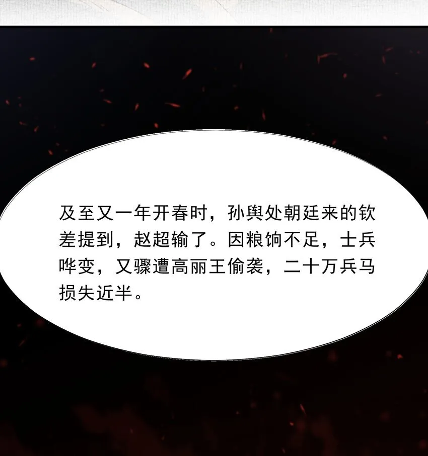 075 蝶恋花·成长34