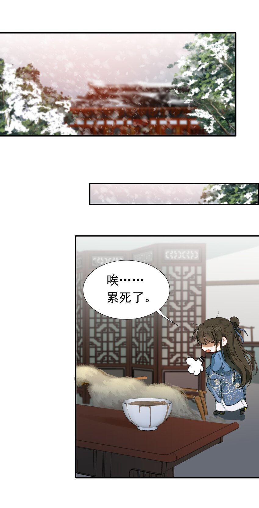 004 摸鱼儿·伺候66