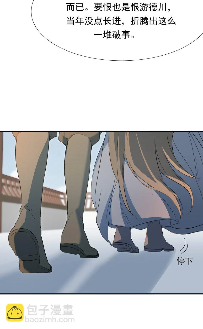 030 摸鱼儿·决定75