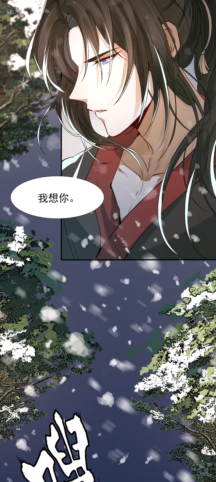 019 摸鱼儿·想你34