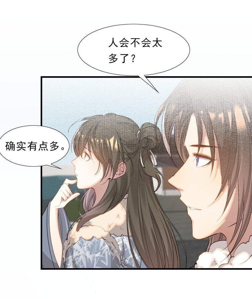 050 蝶恋花·十二两215