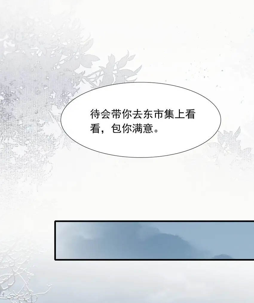 058 蝶恋花·逛扬州18