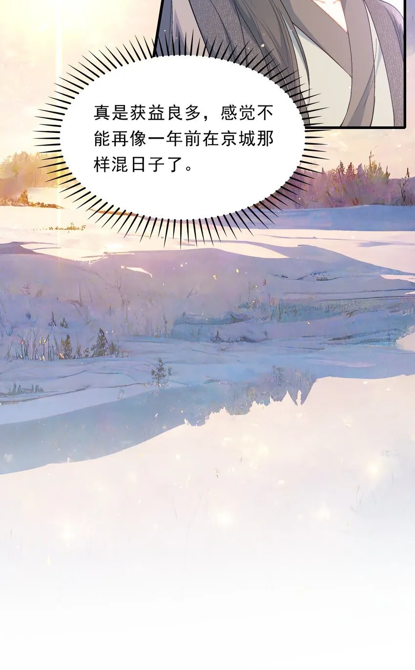074 蝶恋花·论学5