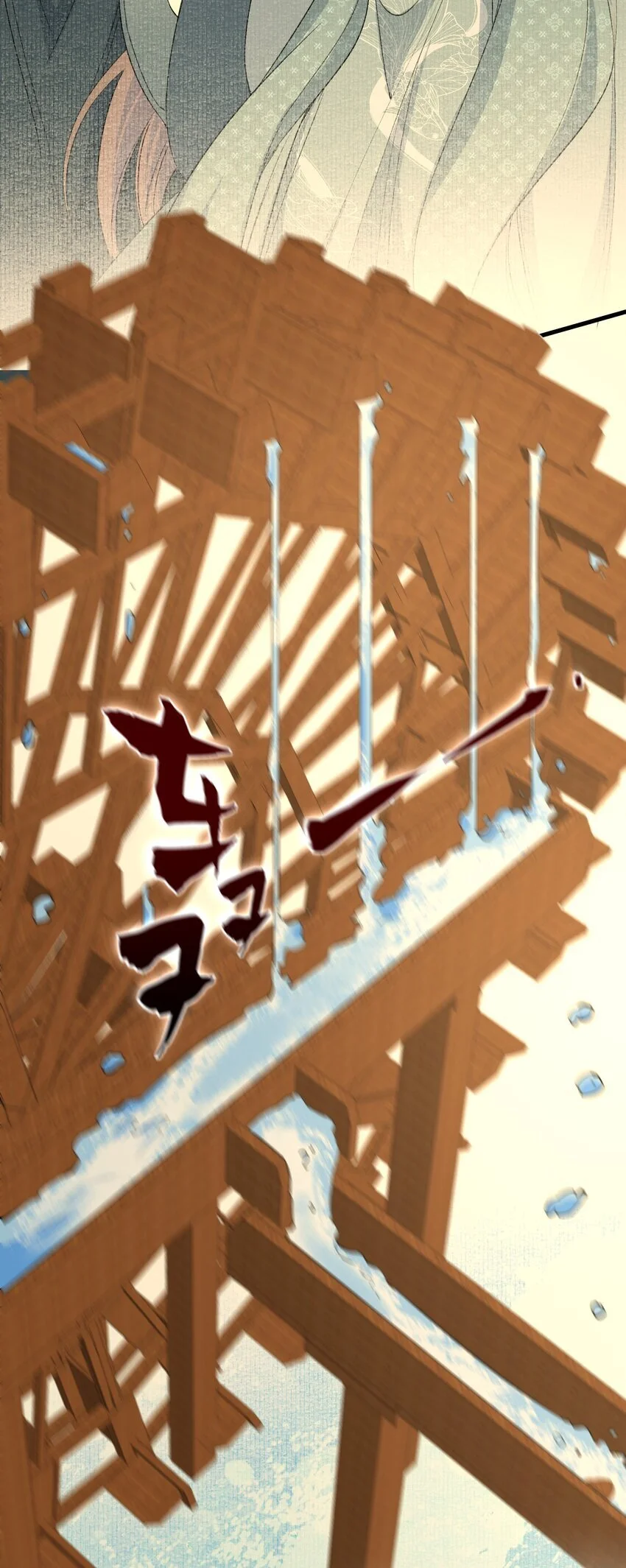 068 蝶恋花·水车竣工32