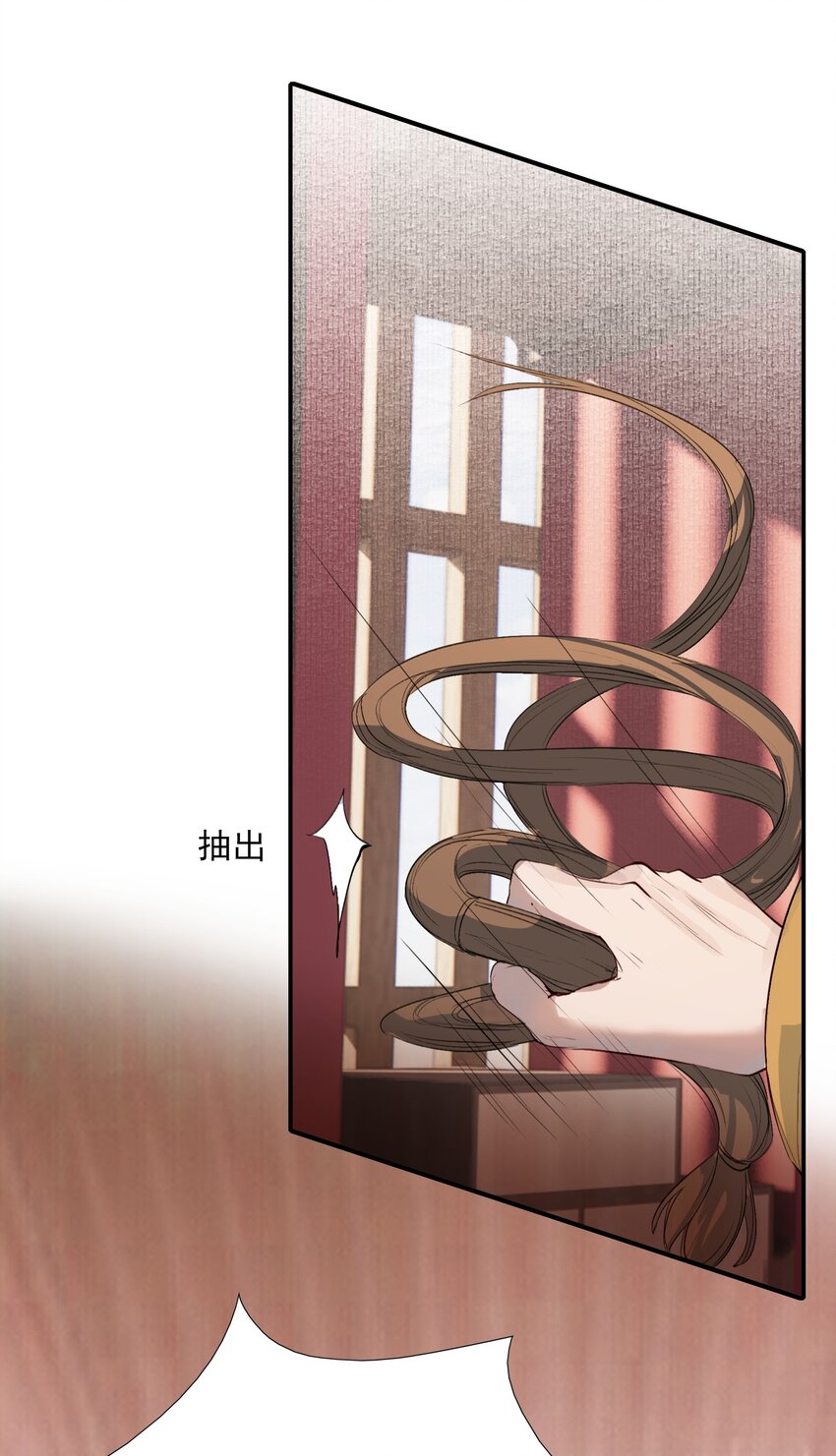024·上 摸鱼儿·孽障（上）27