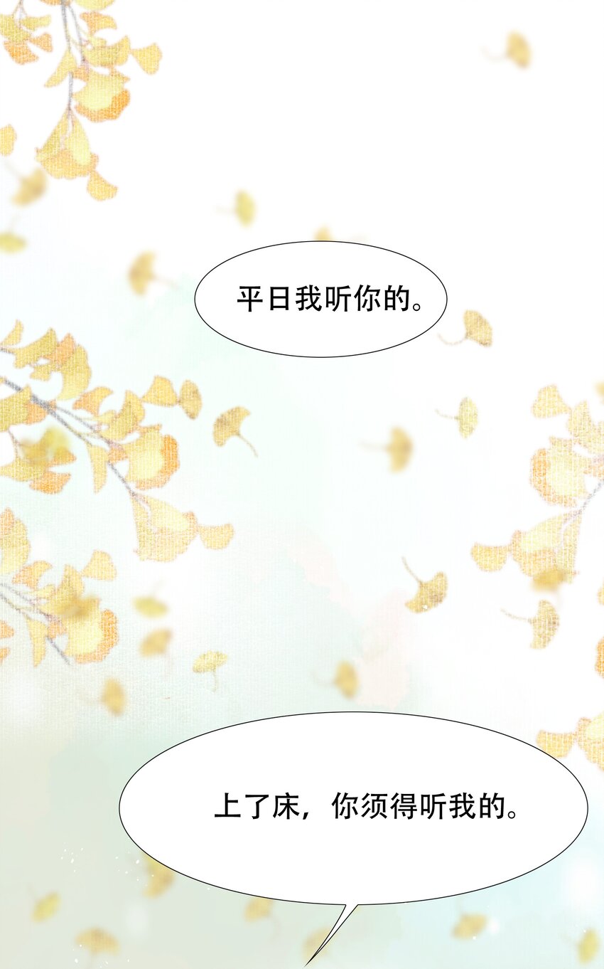 011 摸鱼儿·紧贴1