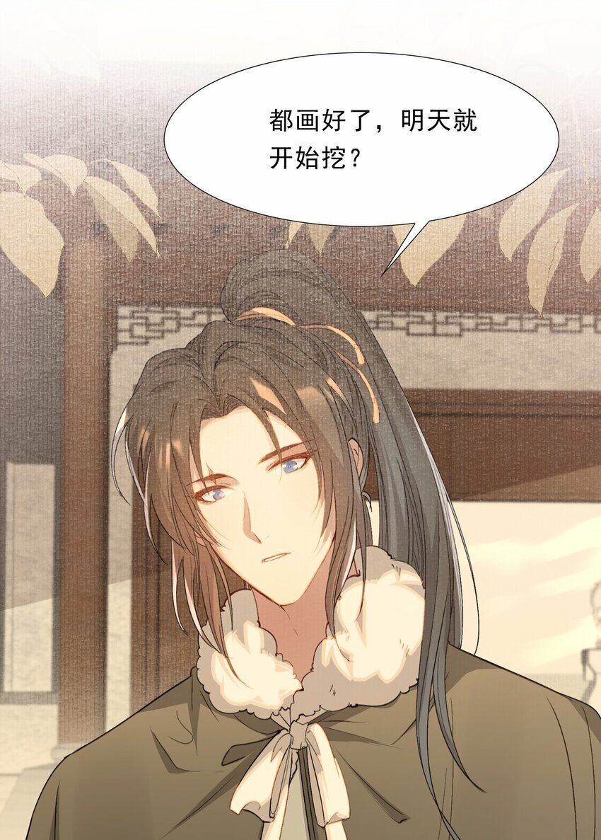 044 蝶恋花·别乱来9