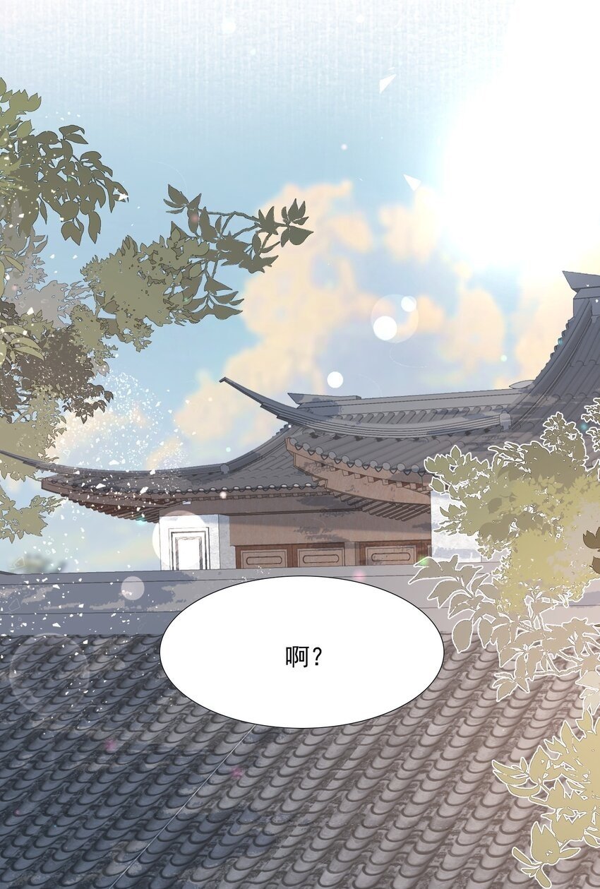 035 蝶恋花·江波山庄49