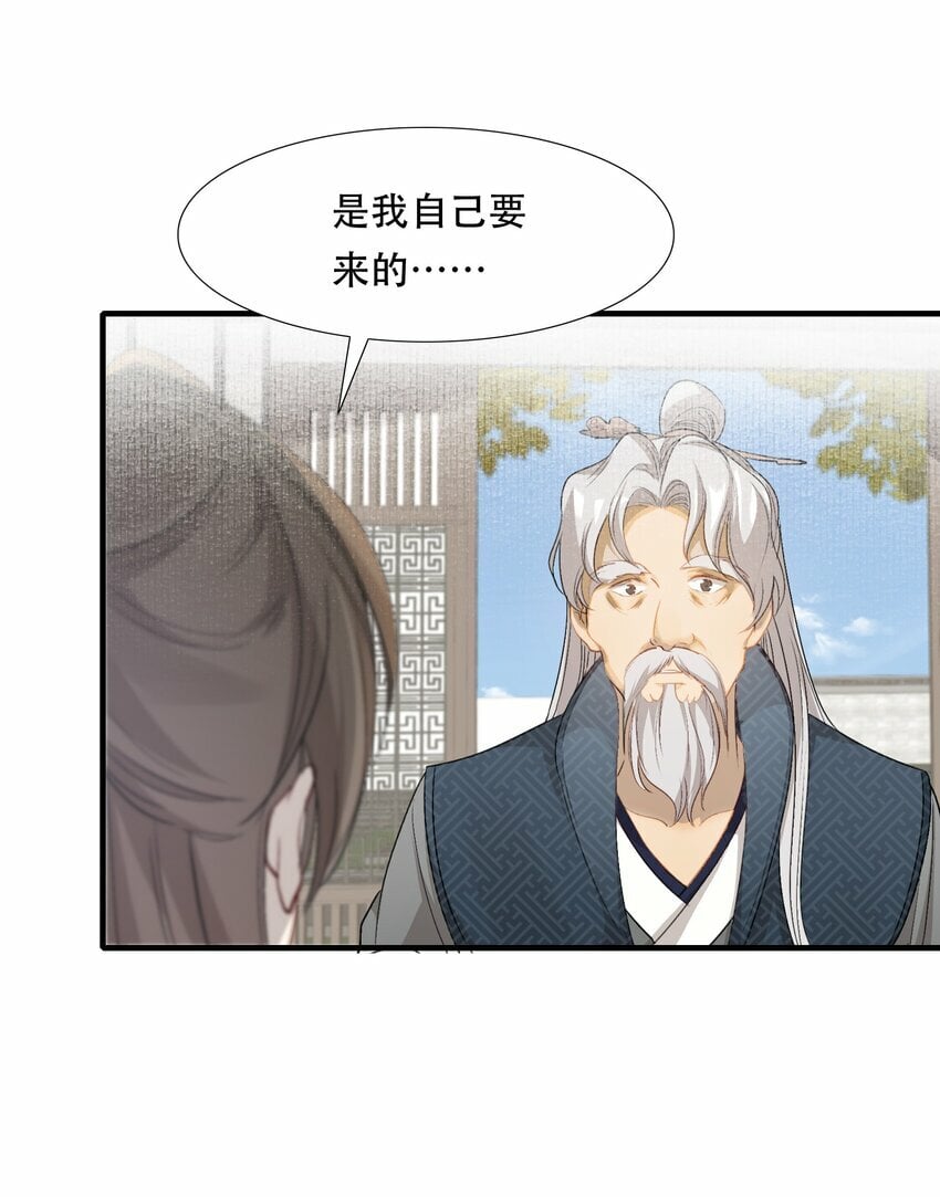 042 蝶恋花·小夫妻39