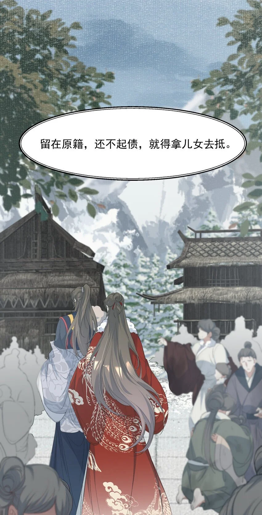 059 蝶恋花·东市21