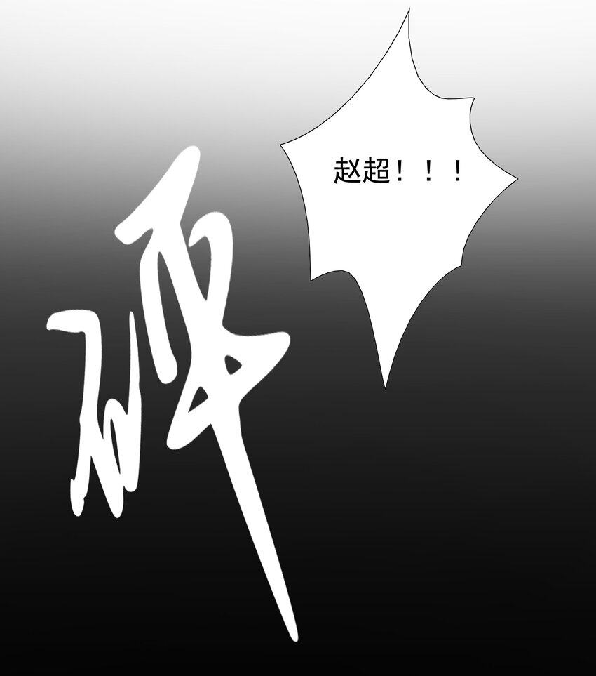 017 摸鱼儿·相救46