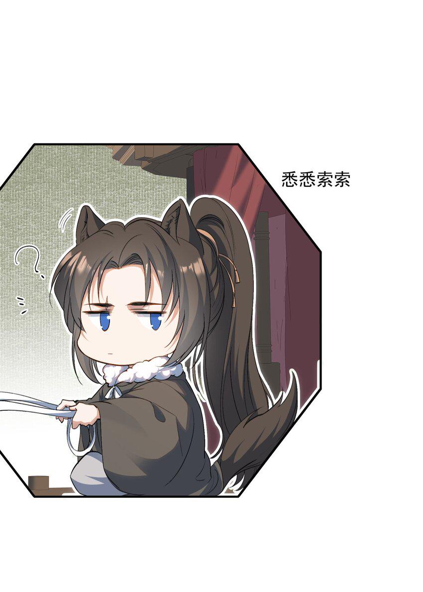 032 蝶恋花·赶路11