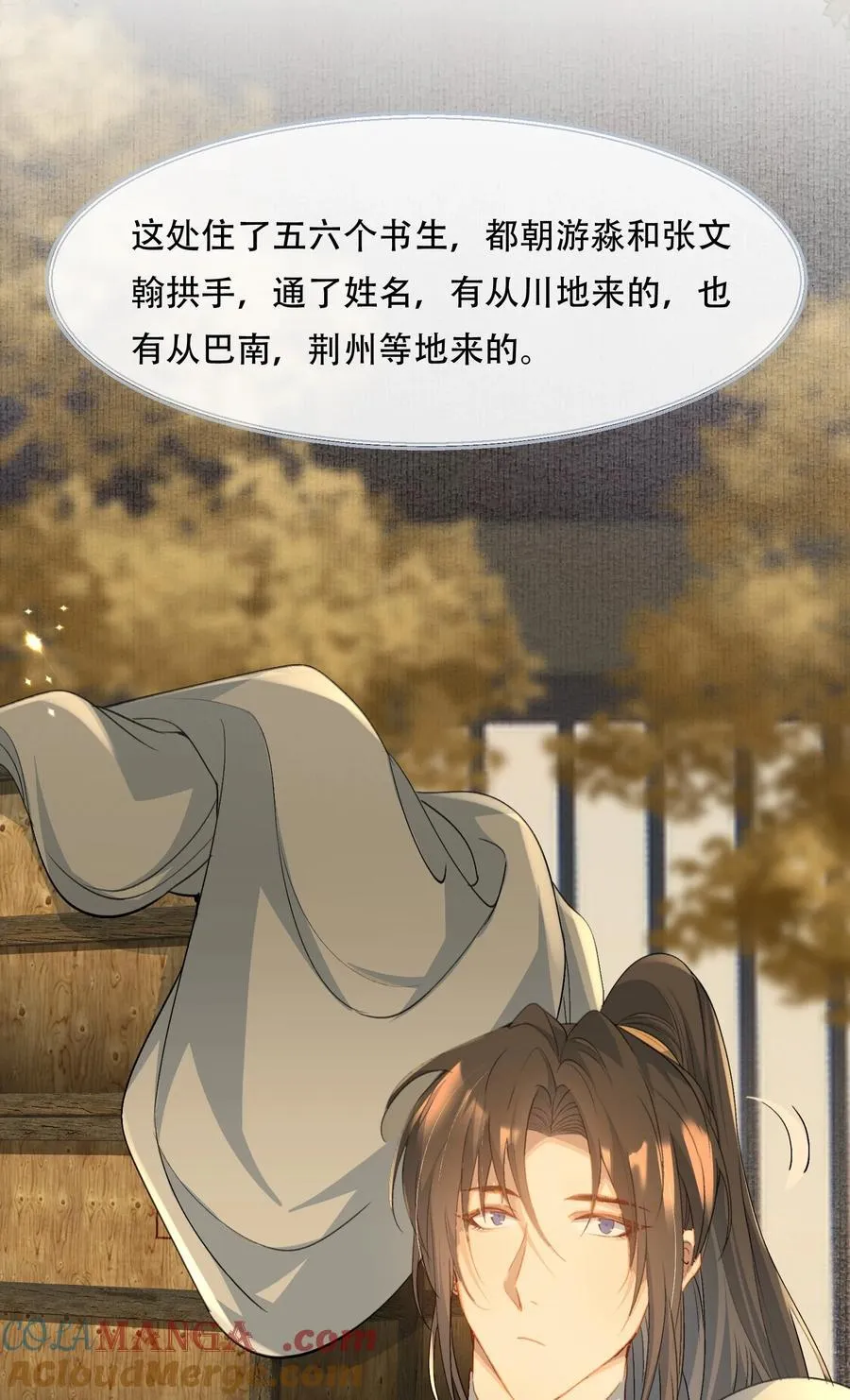 080 满江红·进城30