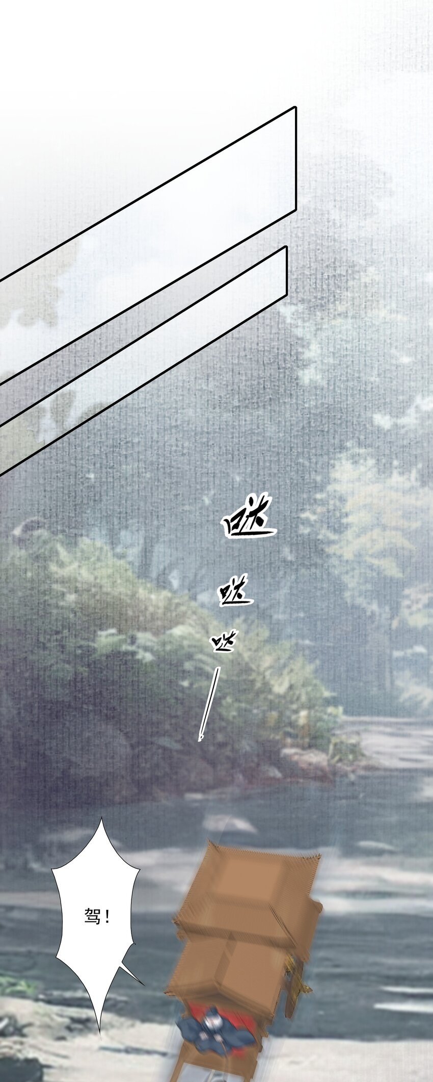 027 摸鱼儿·看病19
