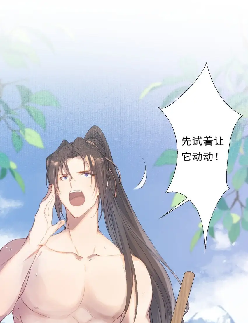 068 蝶恋花·水车竣工13