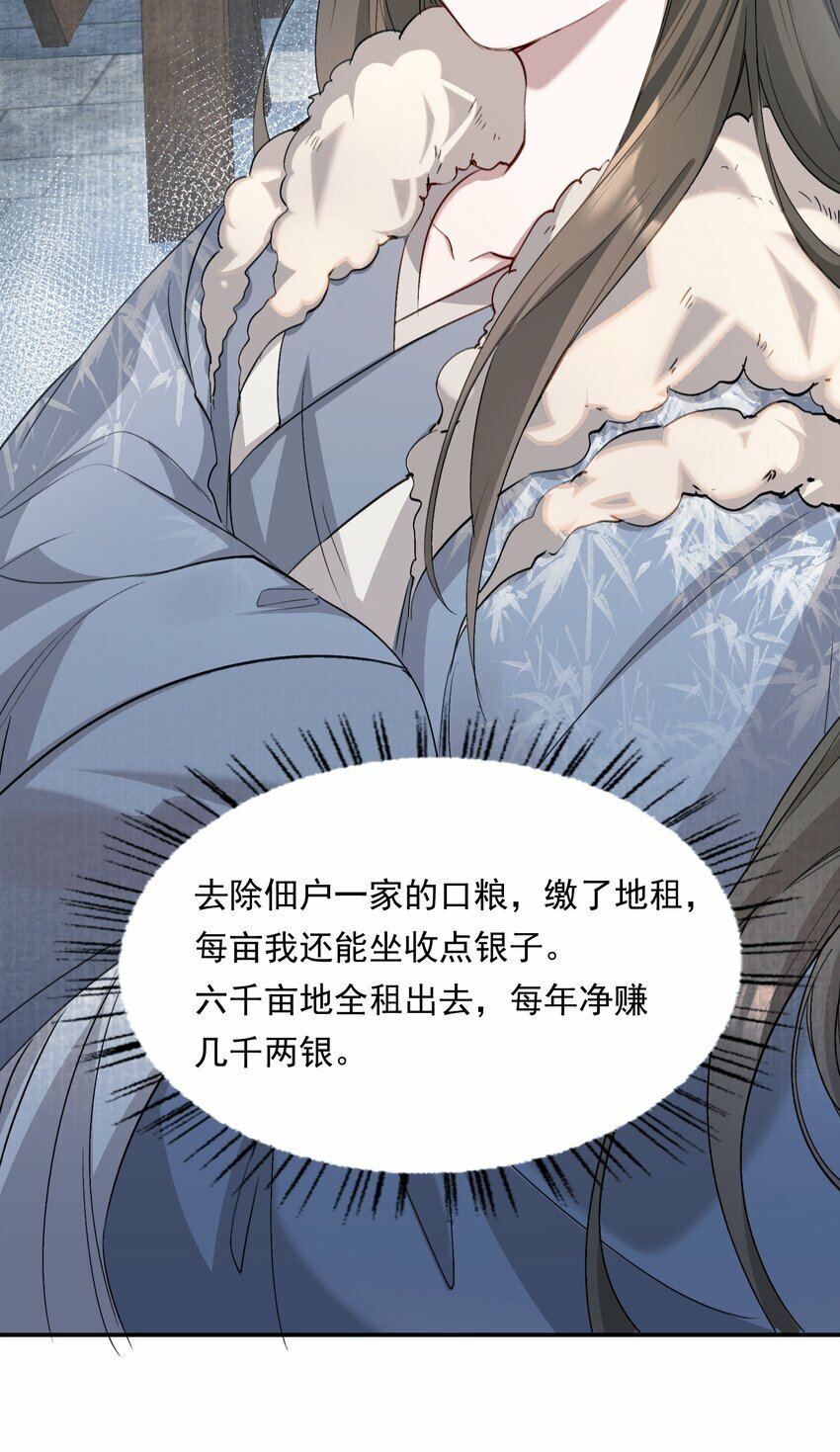 035 蝶恋花·江波山庄26
