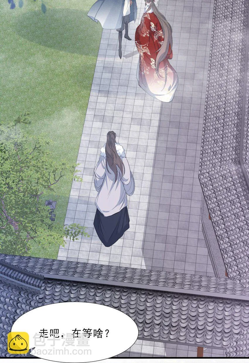 078 蝶恋花·上京7