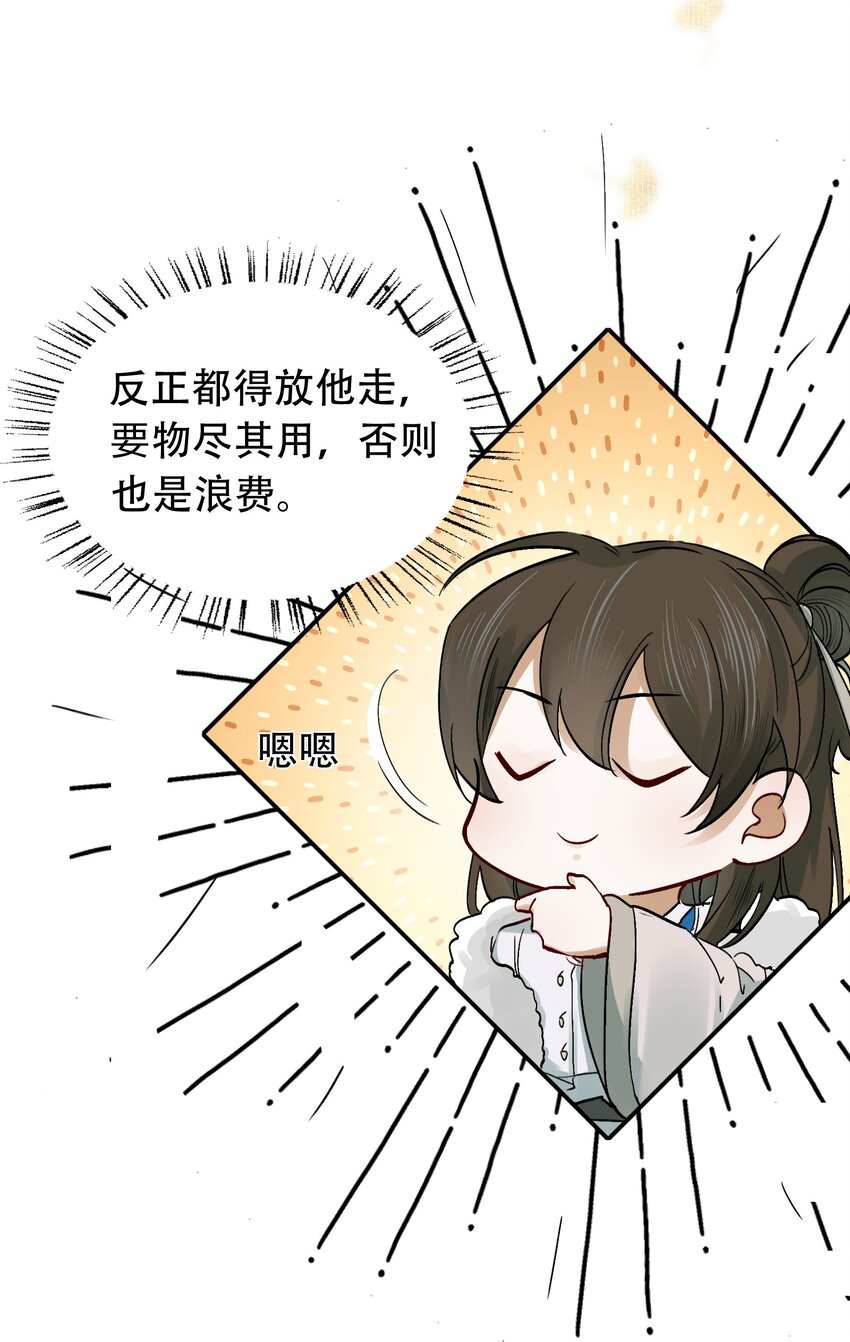011 摸鱼儿·紧贴4