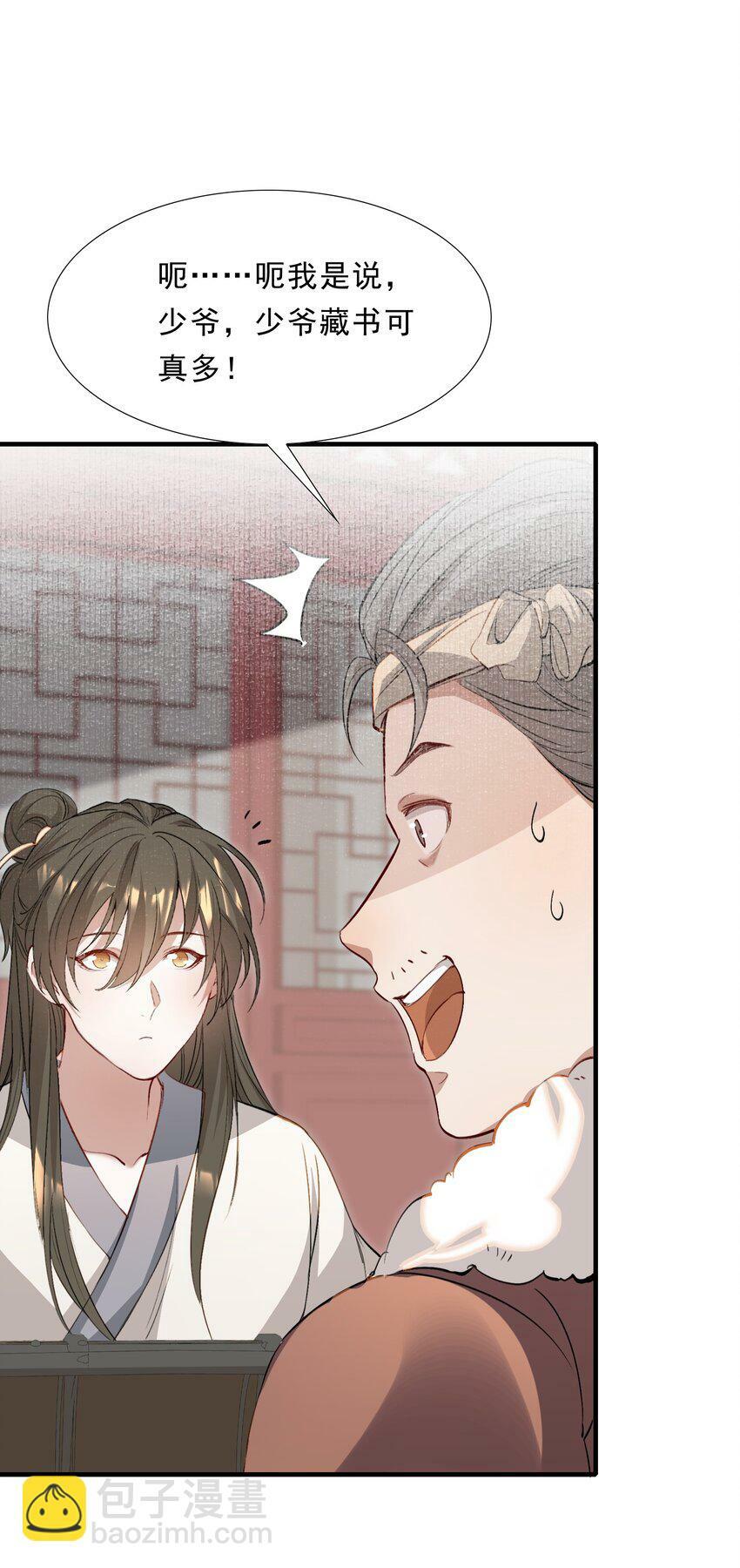 037 蝶恋花.宝物55