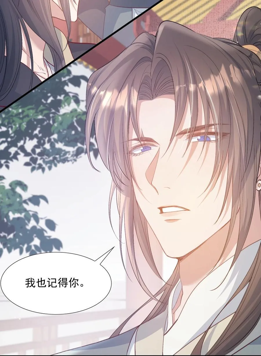 082 满江红·故人13