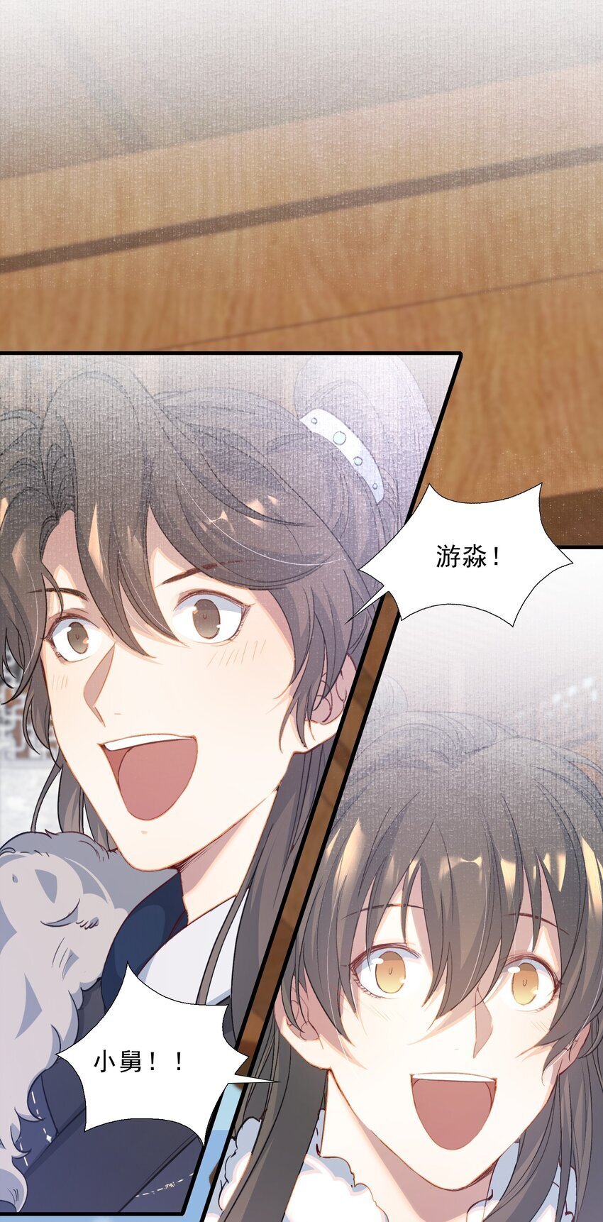 053 蝶恋花·乔珏7