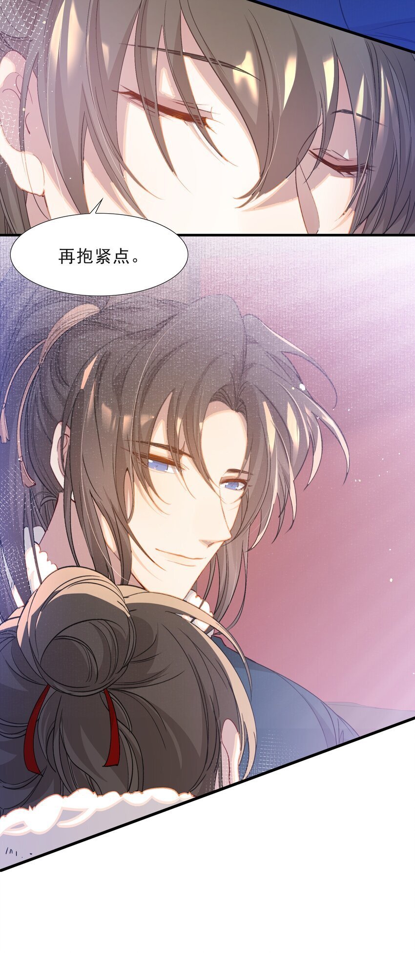 052 蝶恋花·抱紧点222