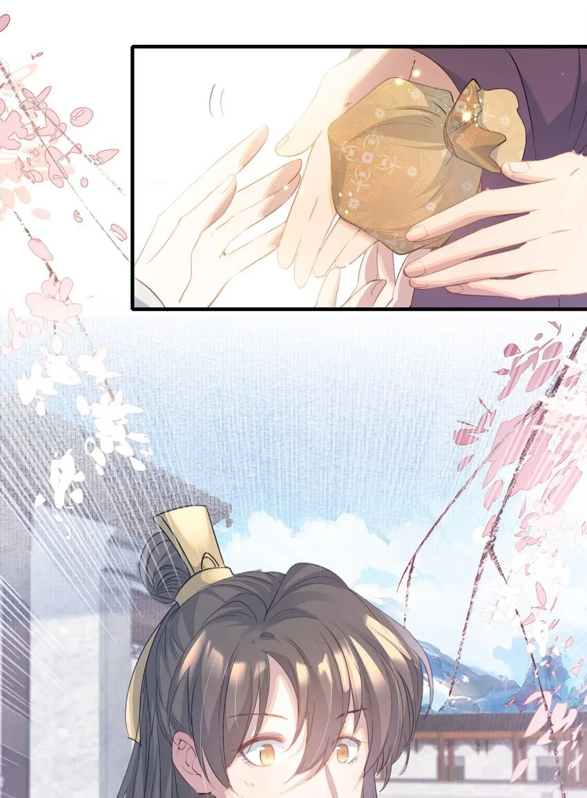 078 蝶恋花·上京（上）35