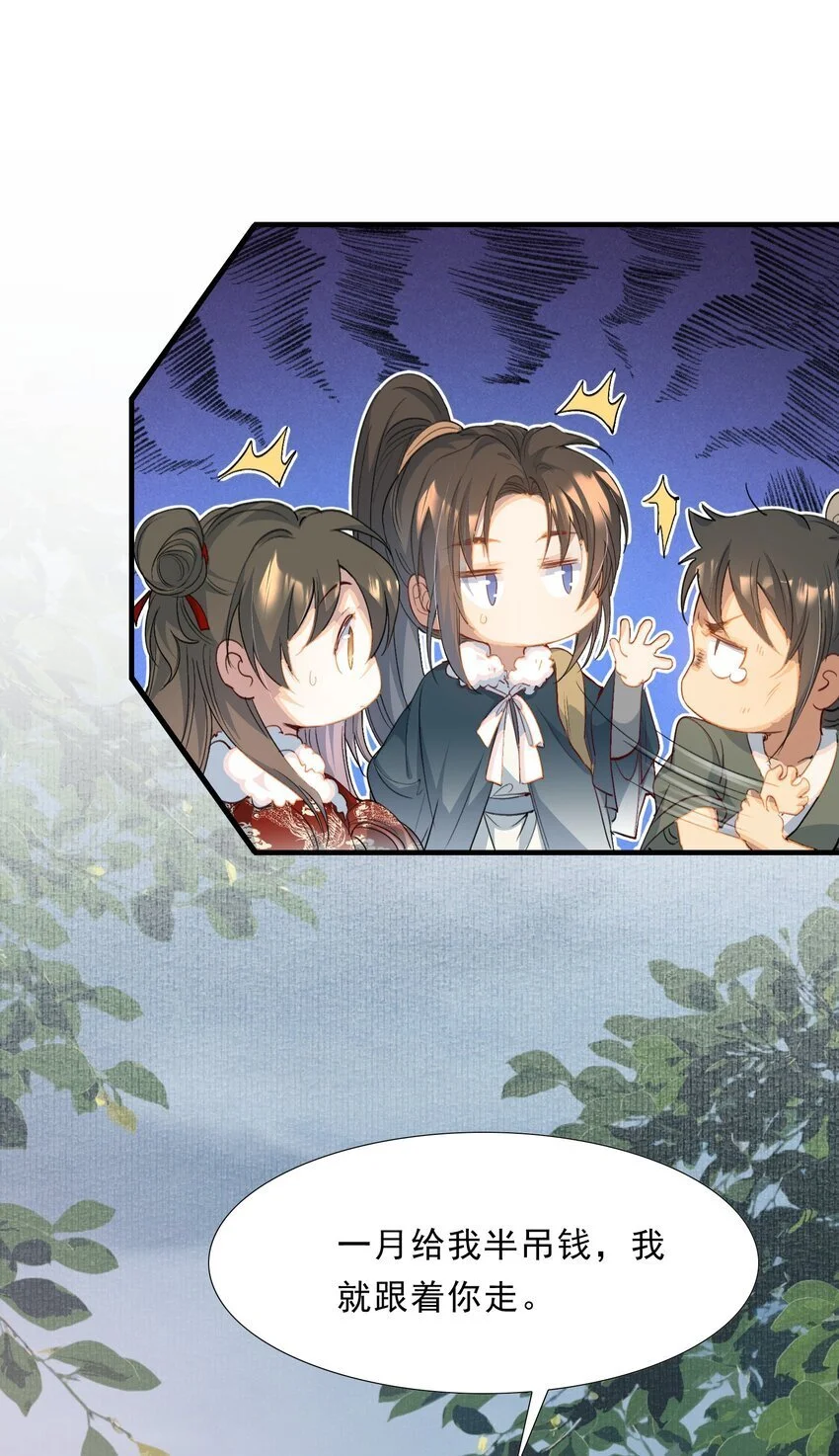 060 蝶恋花·东市230
