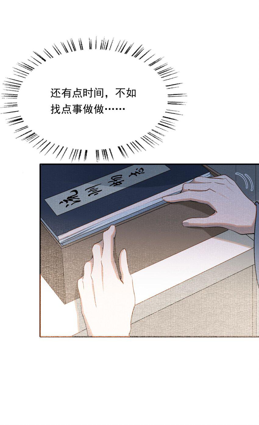 032 蝶恋花·赶路10