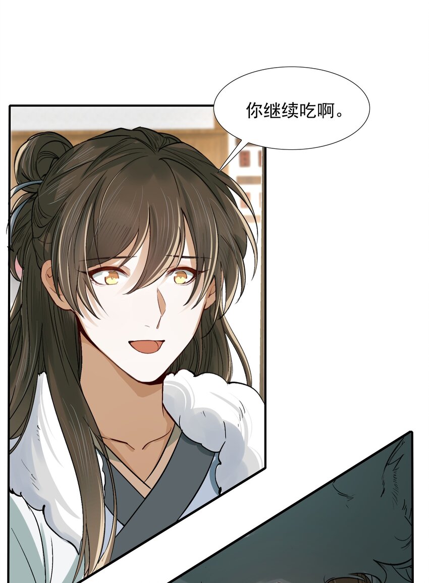 021 摸鱼儿·返程43