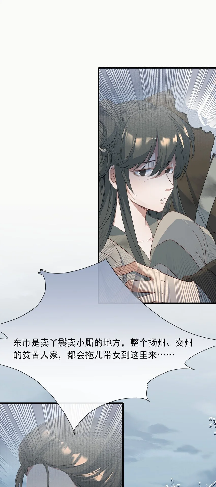 058 蝶恋花·逛扬州22