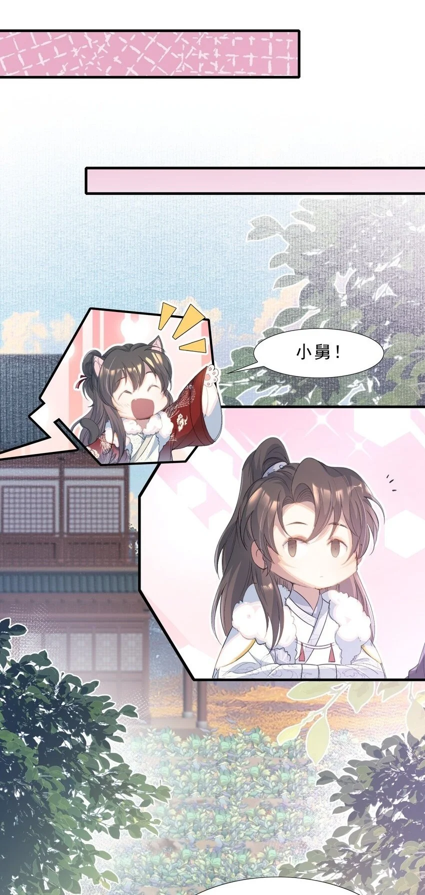 065 蝶恋花·要远离10