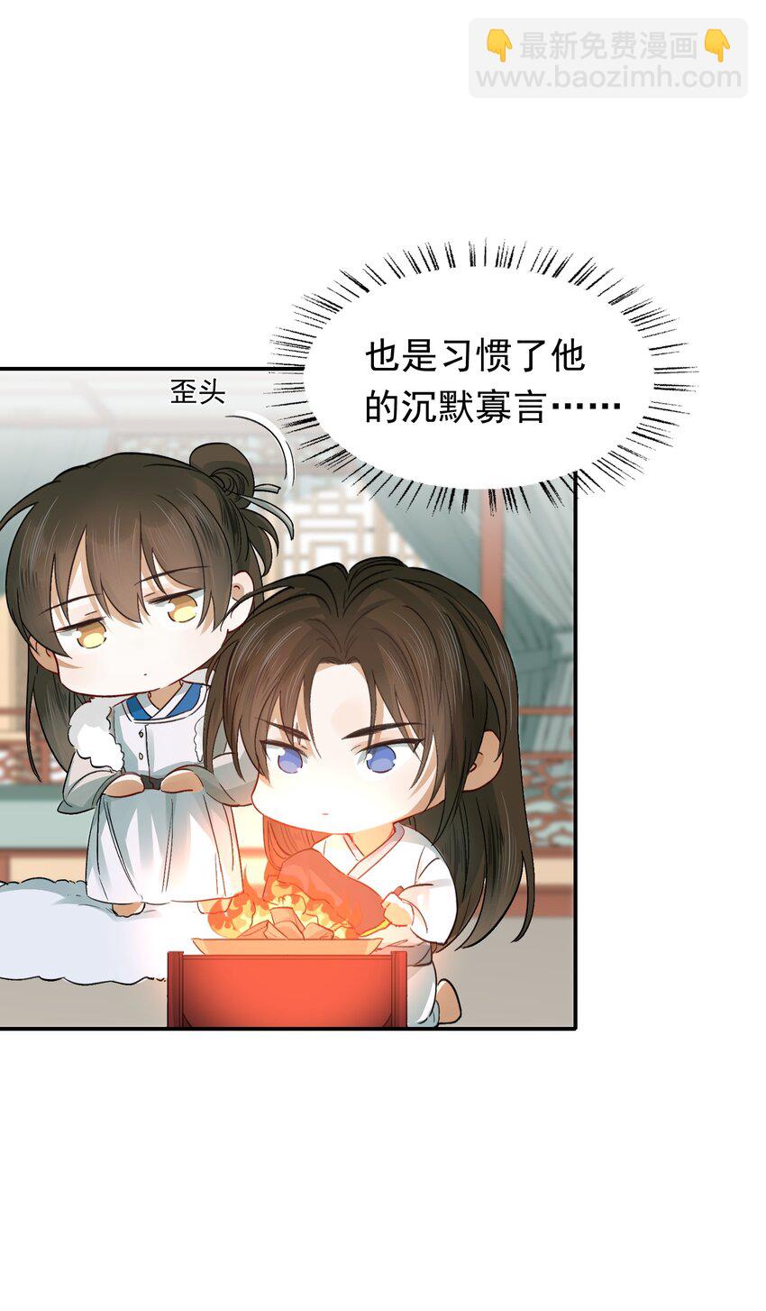 010 摸鱼儿·教我39