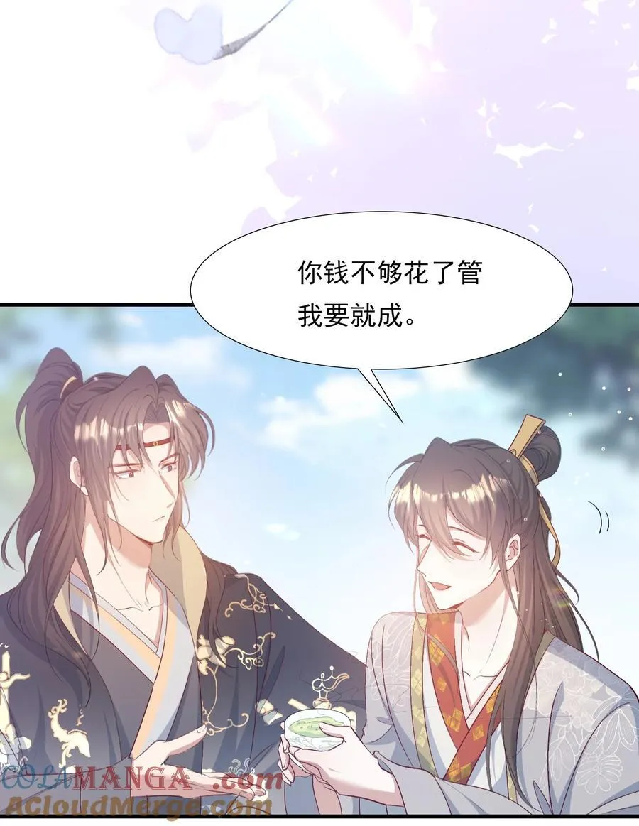 082 满江红·故人21