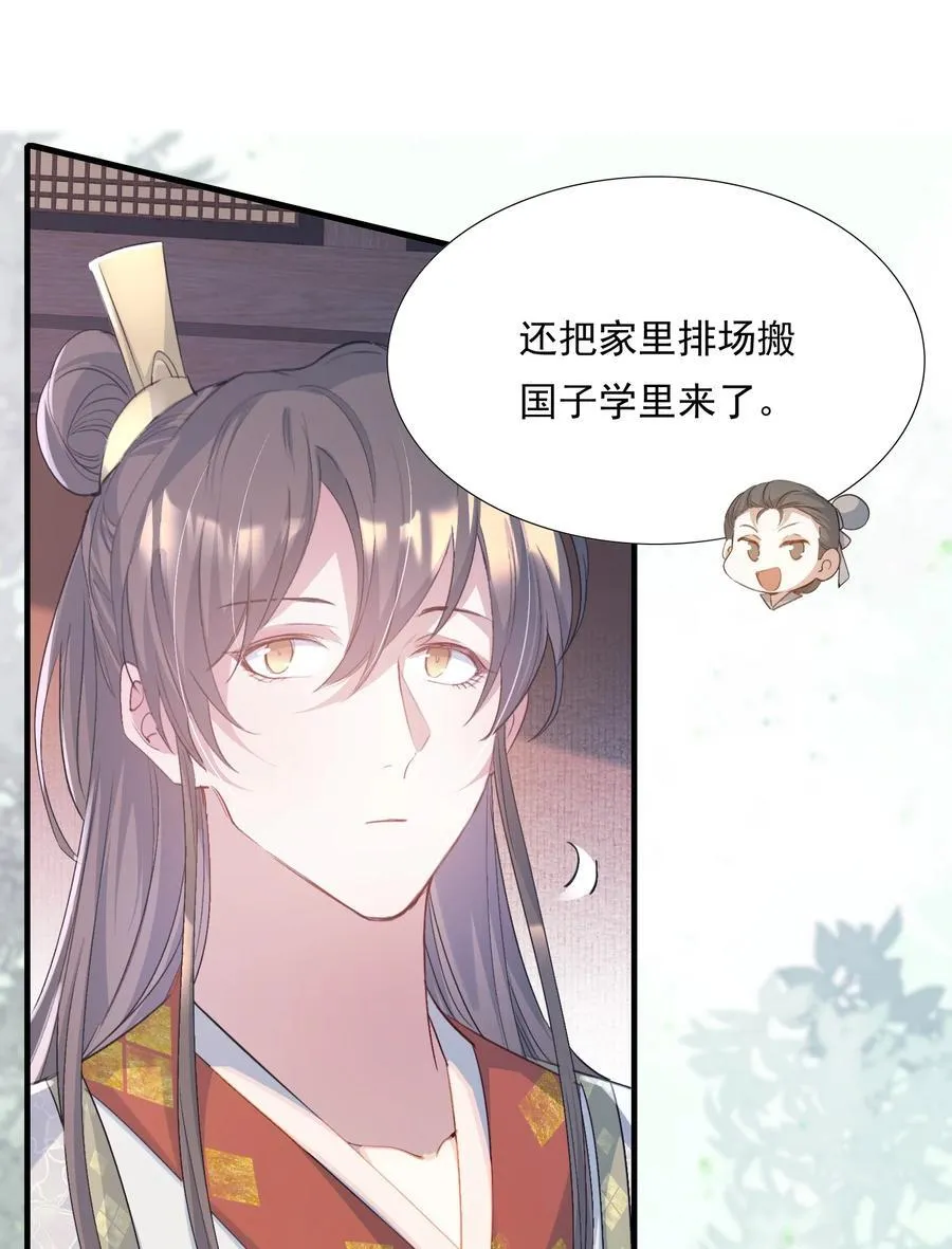 081 满江红·邀约10