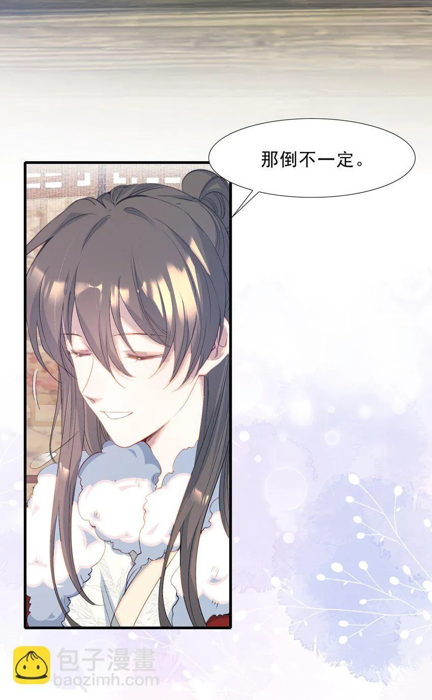078 蝶恋花·上京42
