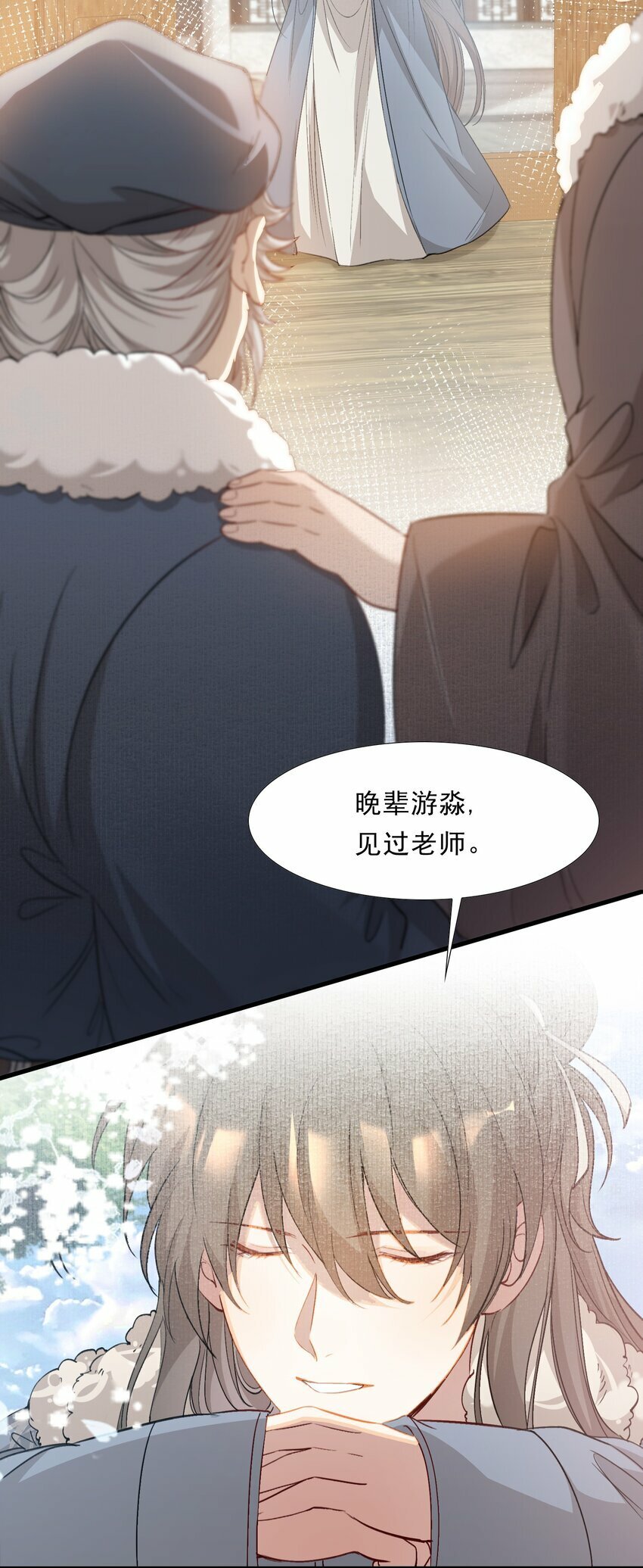 045 蝶恋花·挖渠2