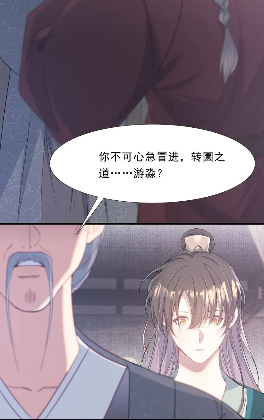 075 蝶恋花·成长42