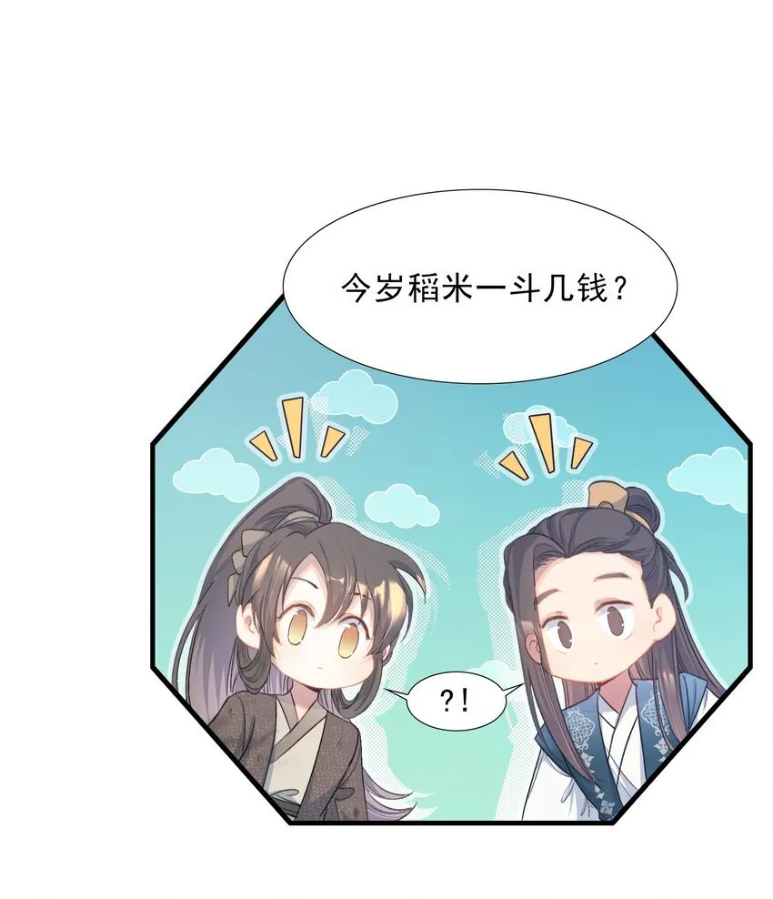 073 蝶恋花·孙舆4