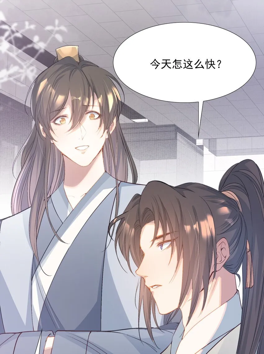 076 蝶恋花·出师45