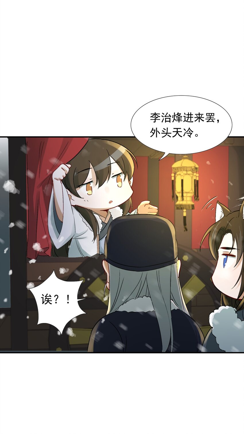 012 摸鱼儿·出城7