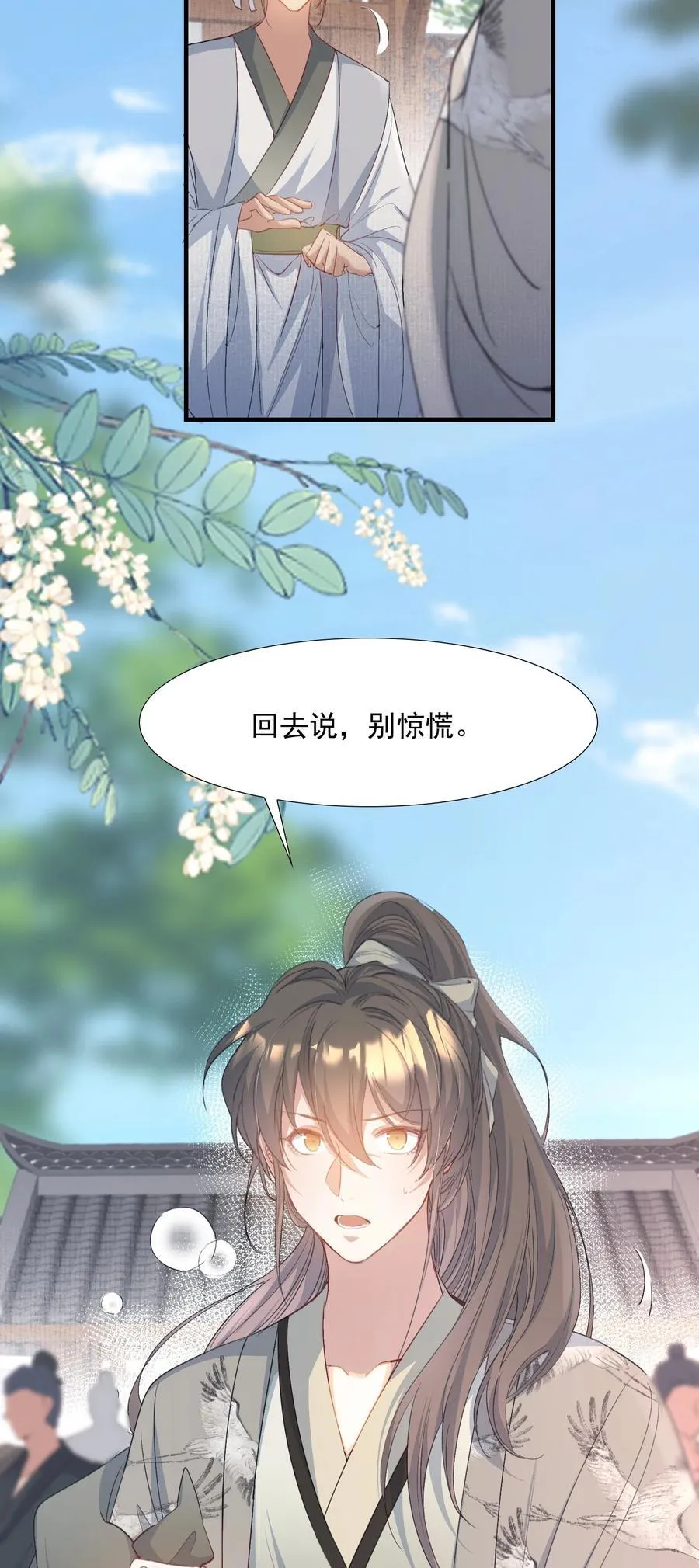 089 满江红·发大水11
