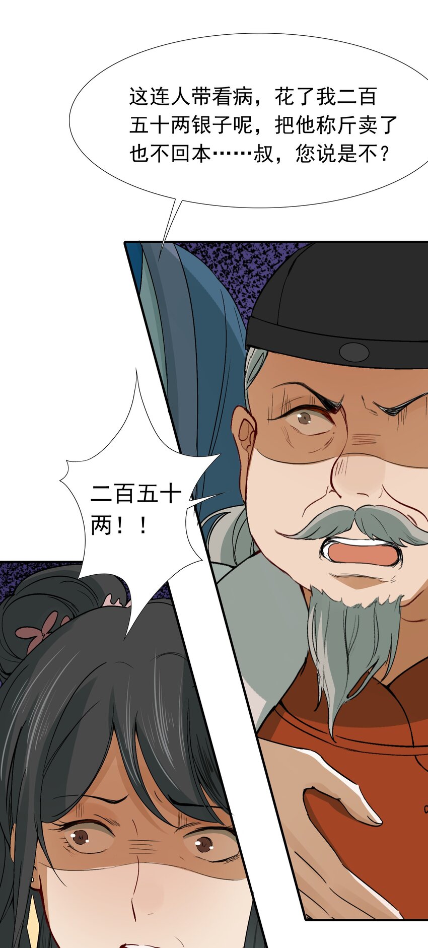 008 摸鱼儿·改变20