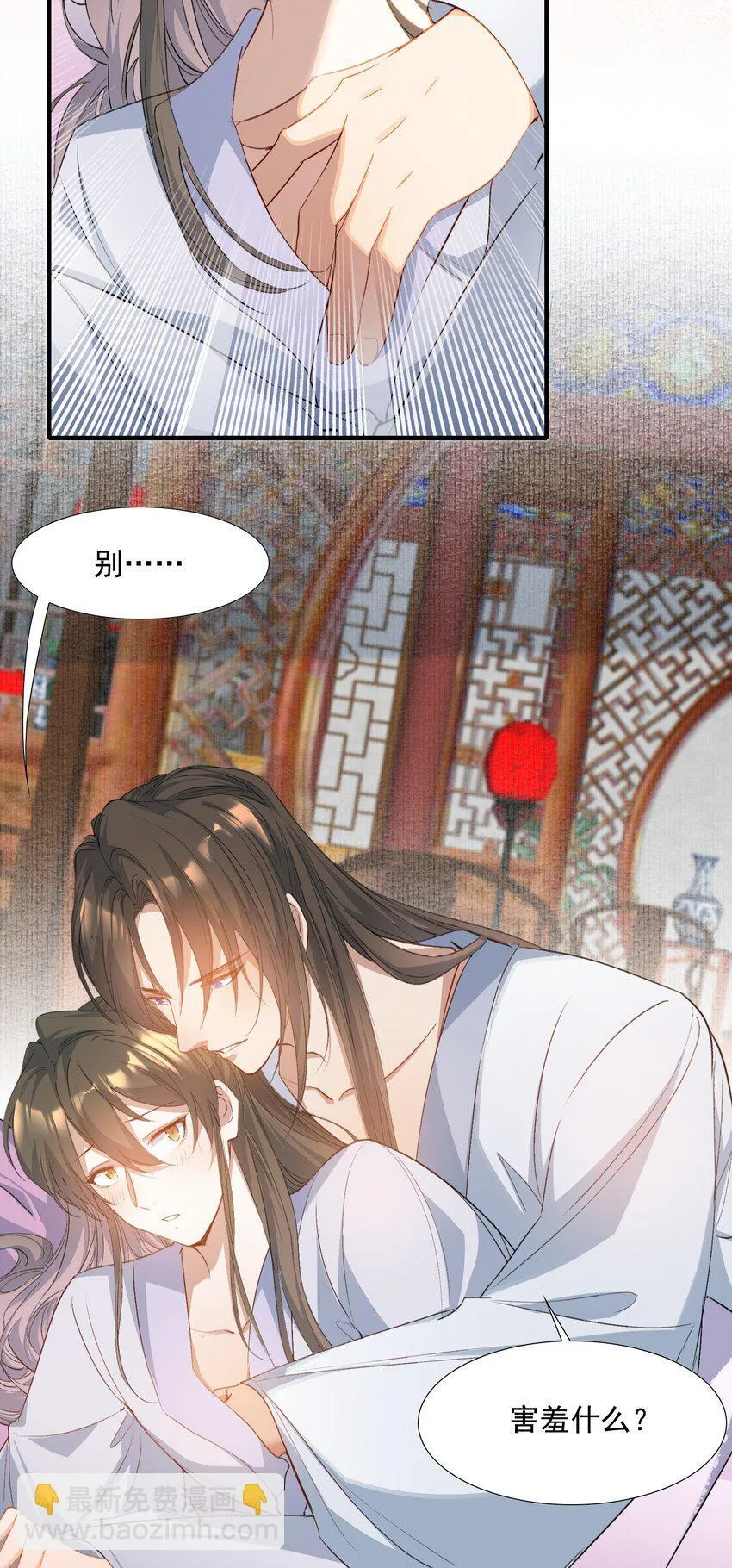 077 蝶恋花·家31