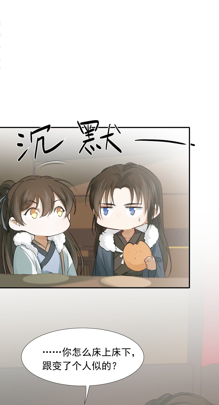 012 摸鱼儿·出城72
