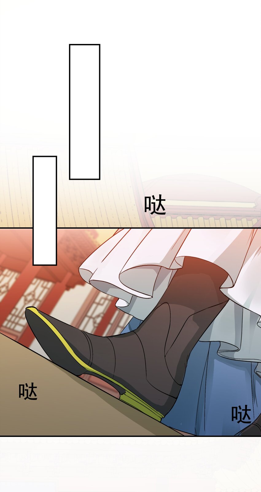002 摸鱼儿·买下14