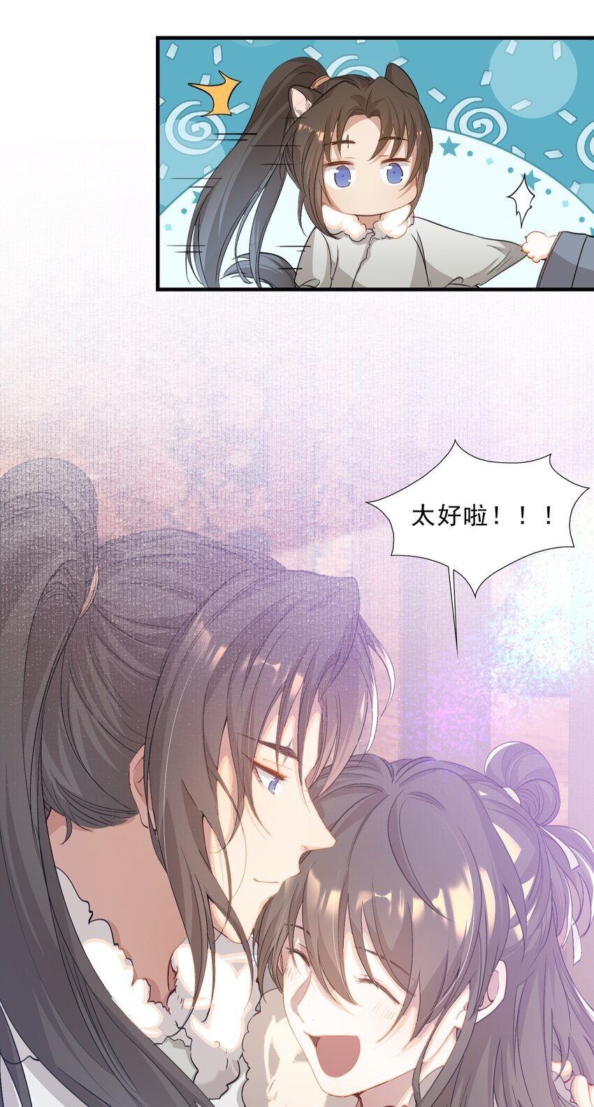 050 蝶恋花·十二两29